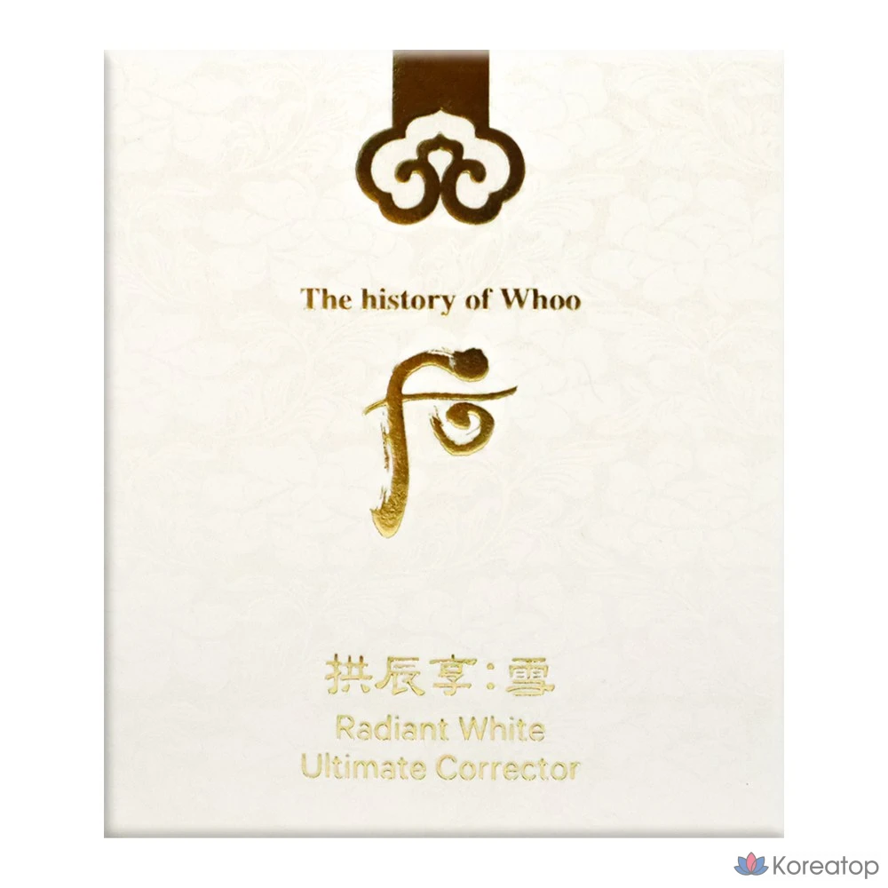 Отбеливающие точечные средства для лица The Whoo Gongjinhyang Seol Whitening Jingo Spot, 1 шт., 20 мл