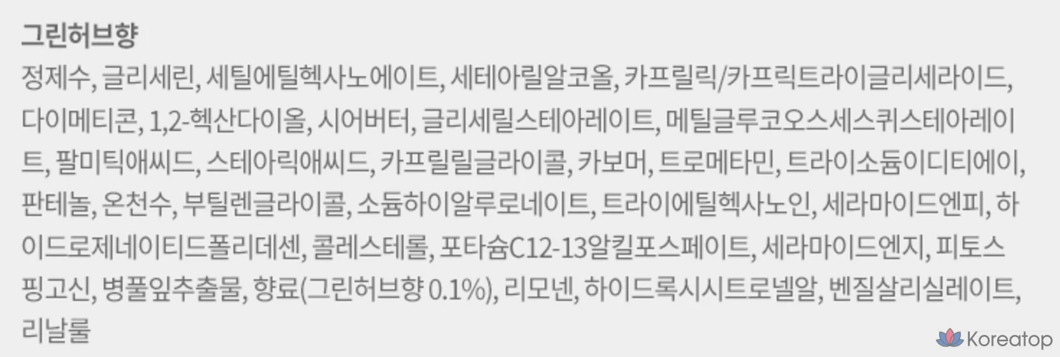 Увлажняющий лосьон для тела Pure Derma с ароматом зеленых трав, 1 л, 1 шт., фото 8