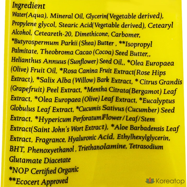 Крем для рук Difeel Nature Фрезия, 42 мл, 1 шт.