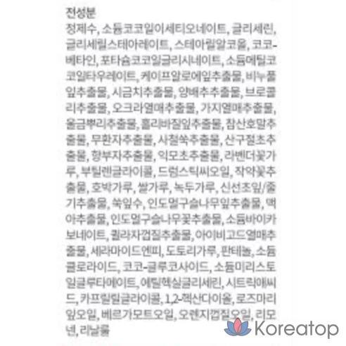 Очищающая содовая пена Witch Factory