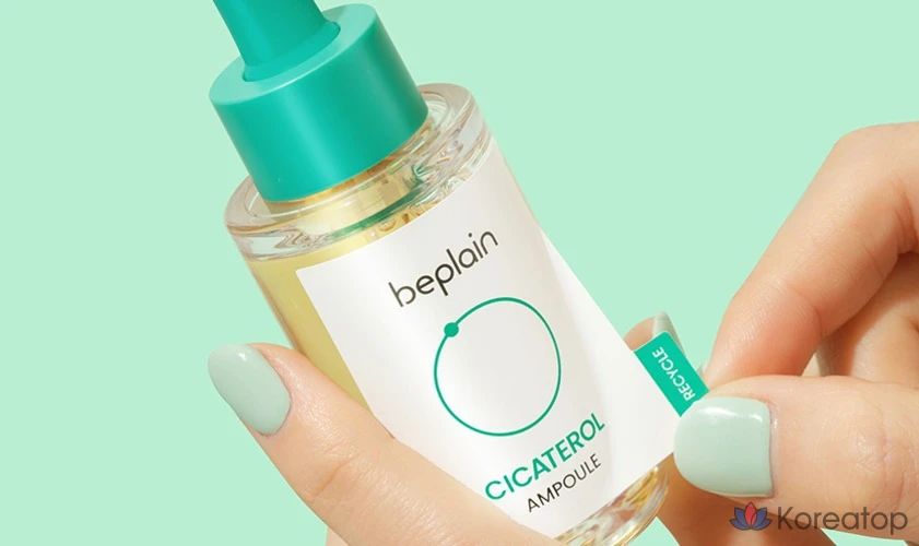 Ампульная сыворотка Beplain Cicaterol Ampoule, 50 мл, 1 шт.