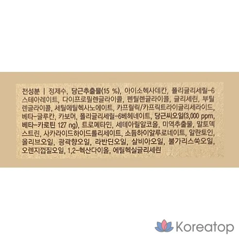 Крем для лица Skinfood Carrot Carotene Relief