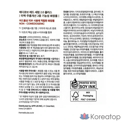 Medicube Красная сыворотка 2.0 Plus, 1 шт., 55 мл