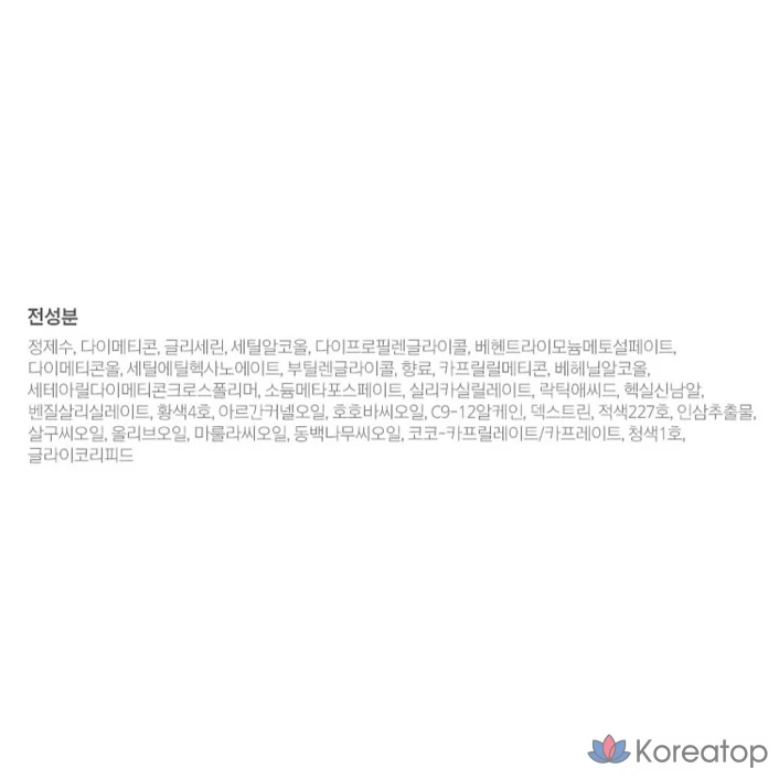 Мизансцена Mise en Scene «Идеальная салонная маска для волос за 3 минуты», 1 шт., 300 мл