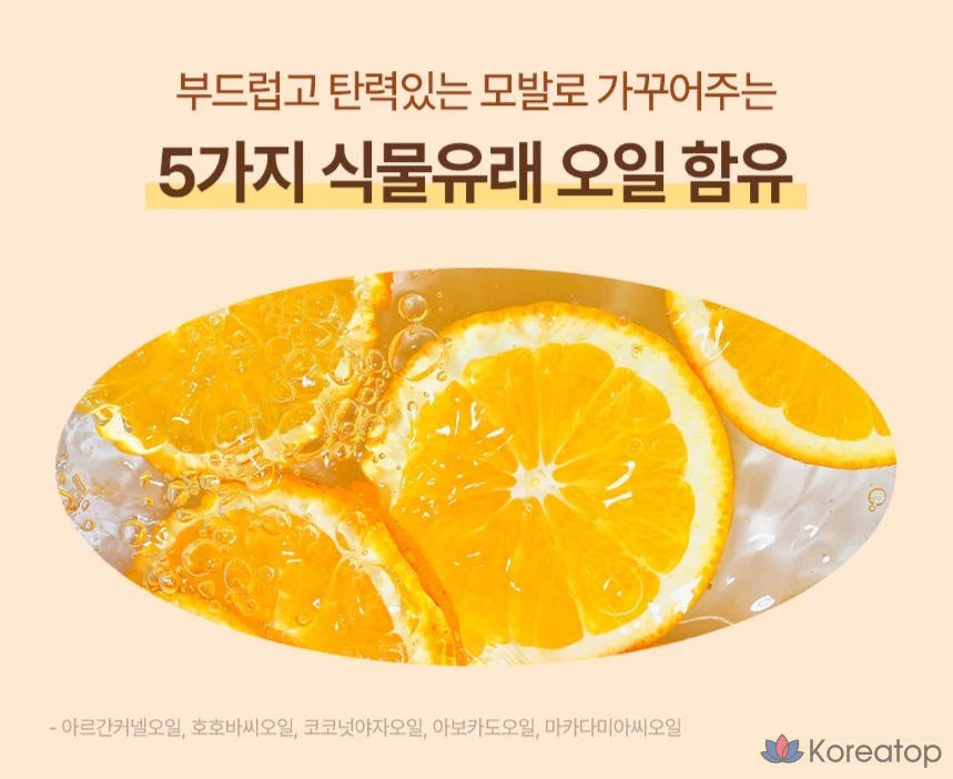 Шампунь-мыло Kundal Honey &amp; Macadamia Nature с ароматом меда и макадамии, 500 мл, 1 шт.