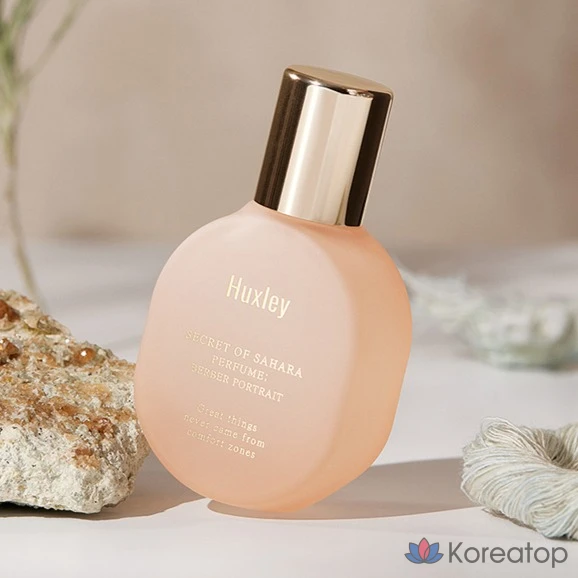 Huxley Berber Portrait, 1 x 15 мл