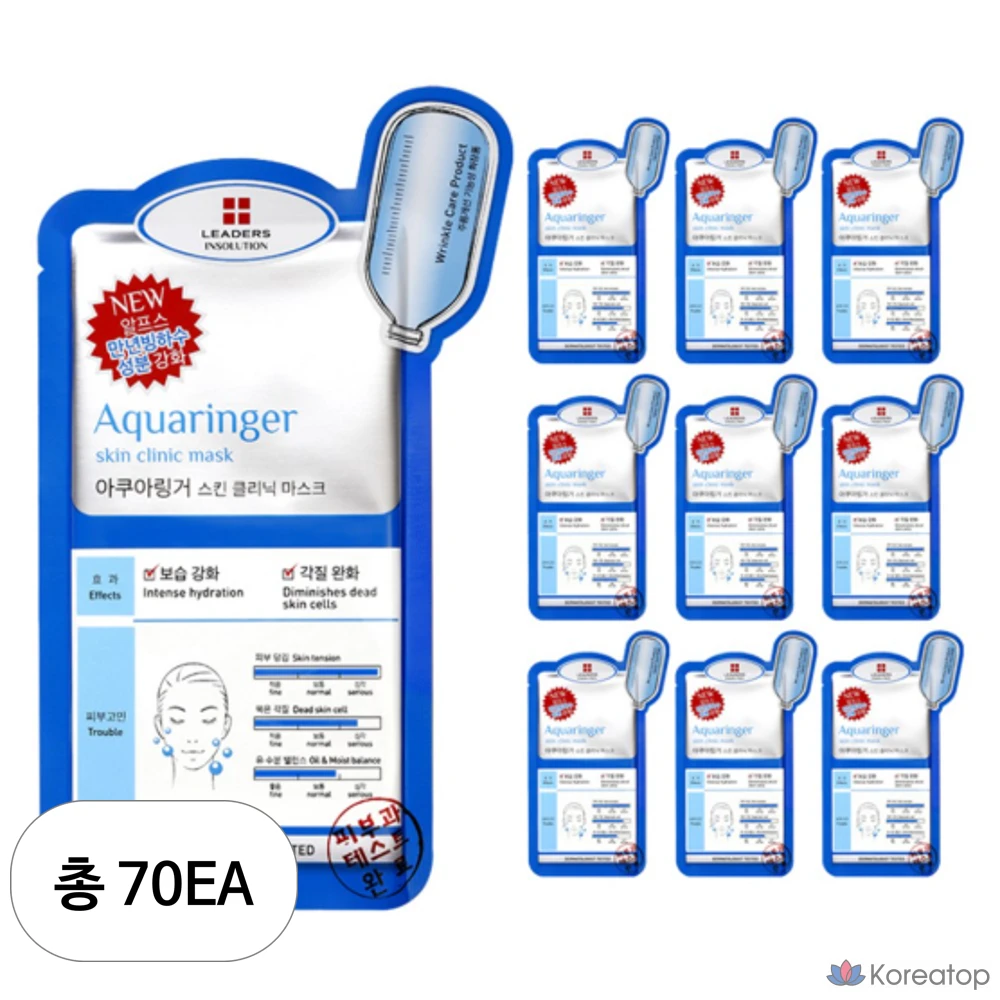 Маска для лица Leaders Aquaringer Skin Clinic, 1 упаковка, 70 штук