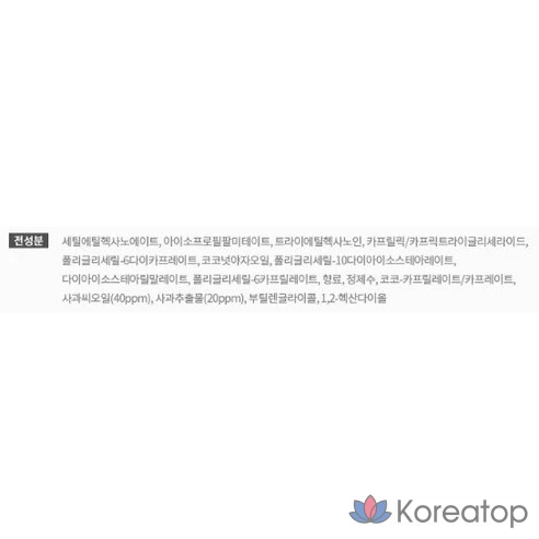 Гидрофильное масло с экстрактом яблочных косточек Innisfree, 150 мл