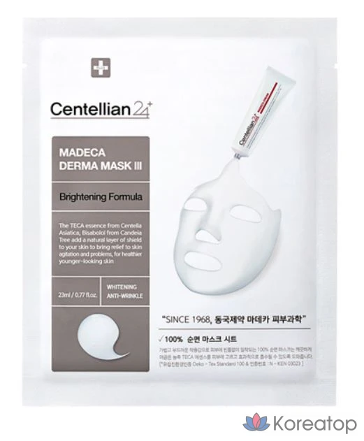 Набор из 10 осветляющих масок для лица Centellian24 Derma Mask 3, 10 штук, 6 упаковок., фото 2