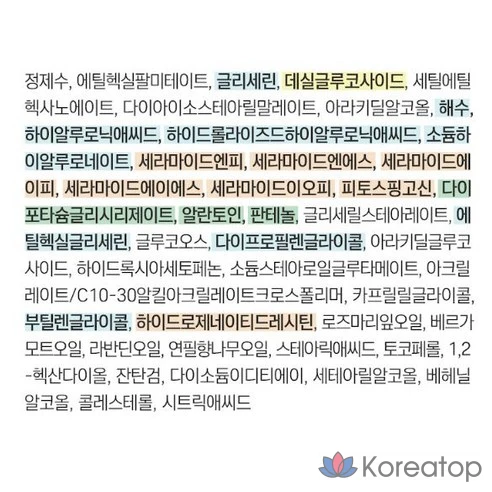 Очищающее молочко Round Lab 1025 Dokdo