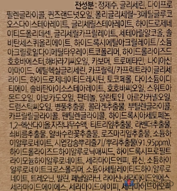 Увлажняющий лосьон для лица NARD Deep Moisture, 500 мл, 1 шт.