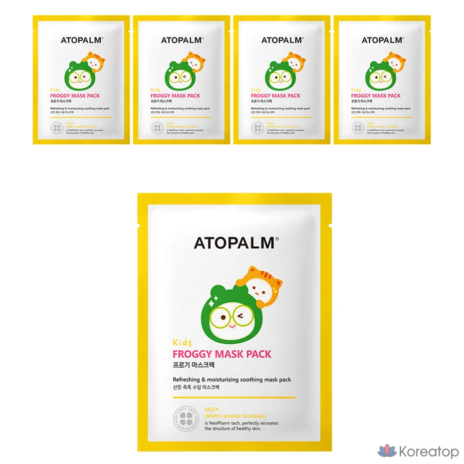 Набор детских масок Atopalm Kids Progi, 15 г, 5 шт.