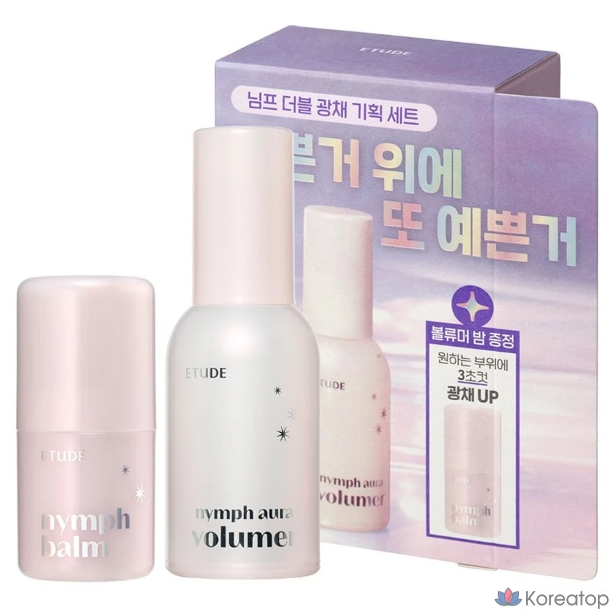 Комплект Etude House Nymph Radiance Volume + Night, 1 шт.