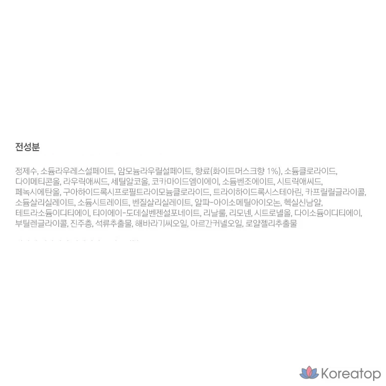 Шампунь для восстановления и придания блеска волосам Mise en Scene Pearl Shining Repair Shampoo с ароматом белого мускуса, 1 л, 1 шт.