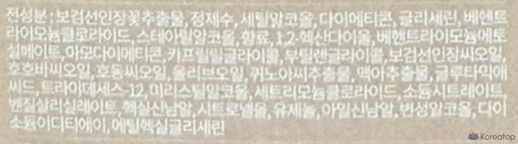 Увлажняющий крем Huxley Intense Moisture Moroccan Gardener Treatment, 1 шт., 200 мл