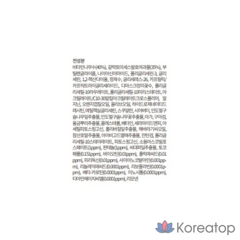 Сыворотка для отбеливания Manyo Factory Galac Whitening Vita, 50 мл