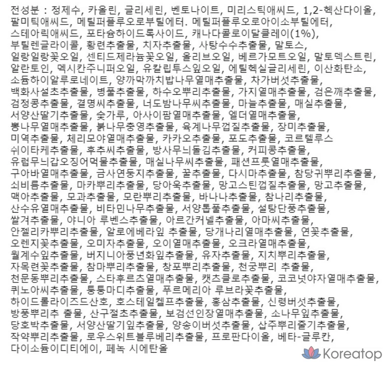 Очищающая маска для лица Neogen Canadian Clay Glacier Toe Pore Pack, 120 г, 1 шт.