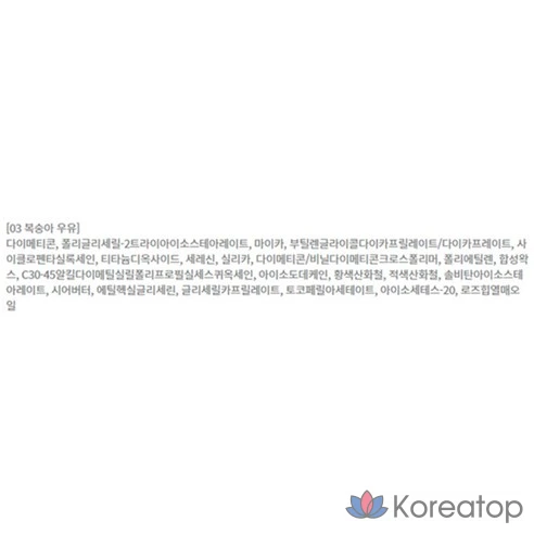 Тени-карандаш для век BBIA Last Powder Aegyo-sal, оттенок 03 Peach Milk