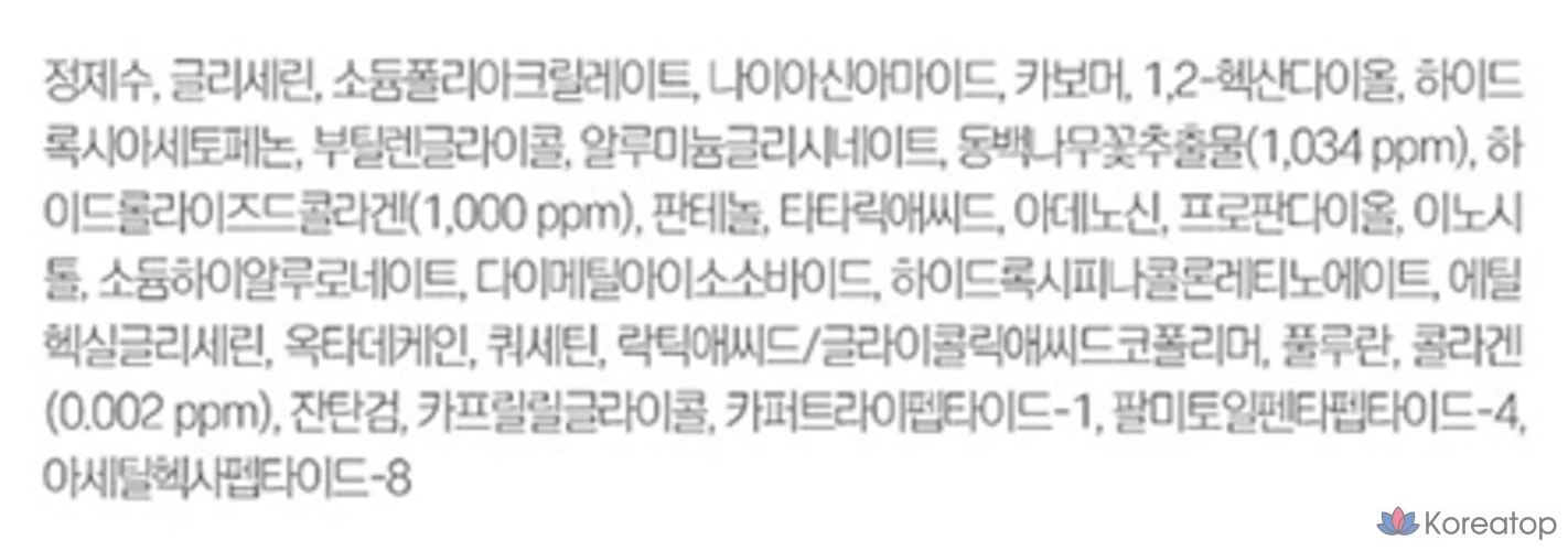 Гелевая маска Round Lab Camellia Deep Collagen V Lifting Gel Mask, 10 г, 16 шт., 1 упаковка., фото 4