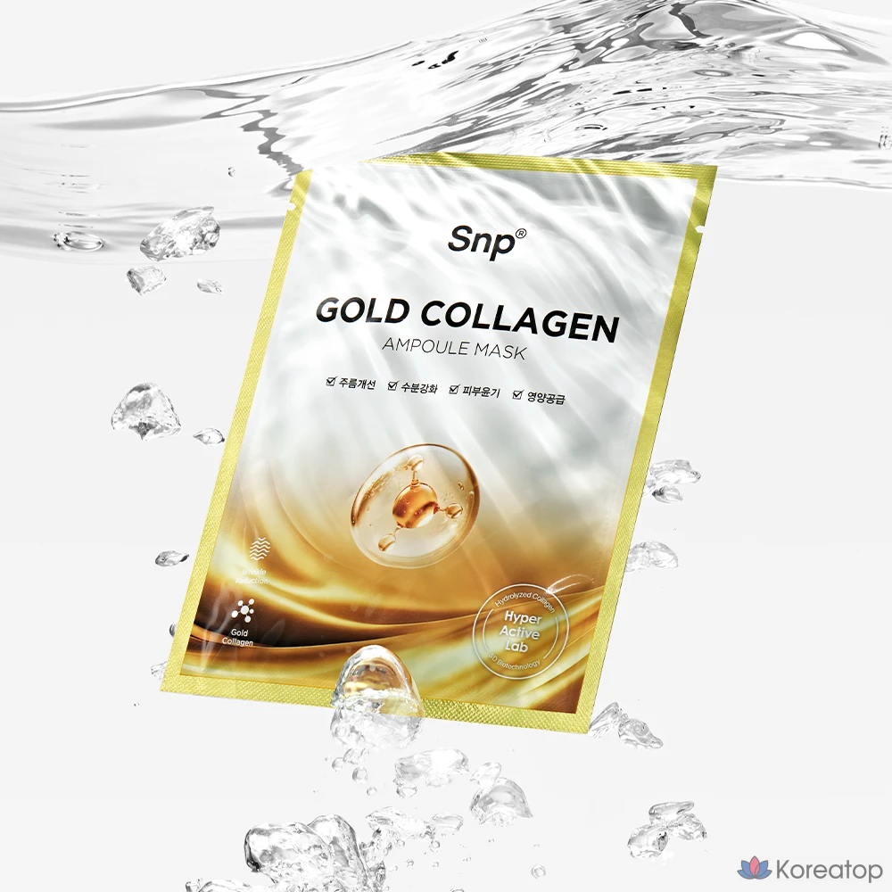 Ампульная маска SNP Gold с коллагеном, 1 упаковка, 20 штук.