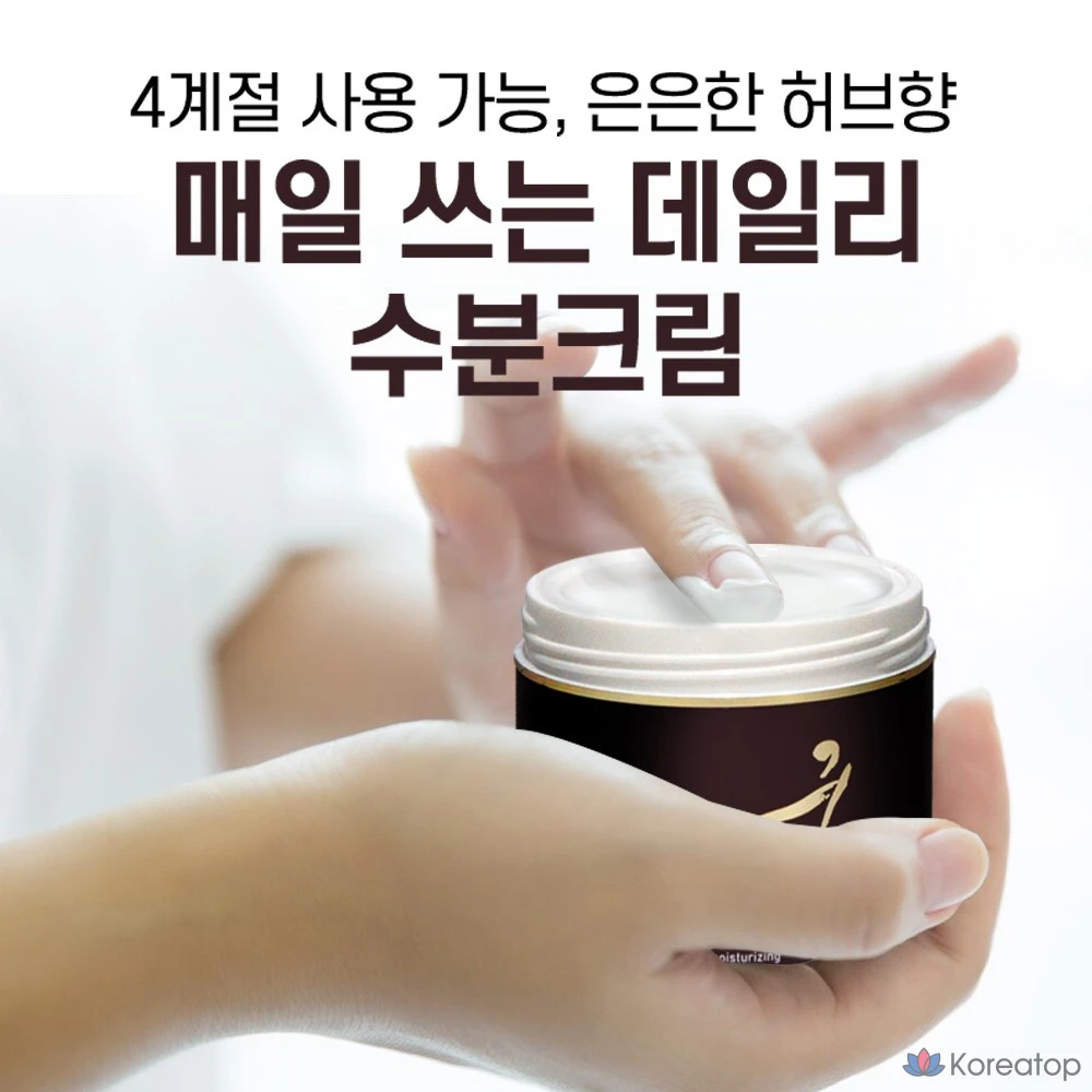 Крем для лица Coreana Snail с экстрактом улитки, 100 мл, 1 шт.