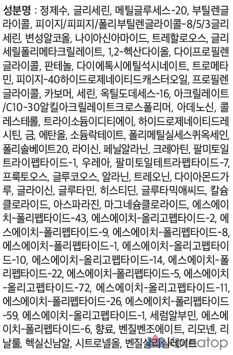 Эссенция для сияния кожи Isa Knox Tervina Lumiere Radiance Treatment Essence, 100 мл, 1 шт.