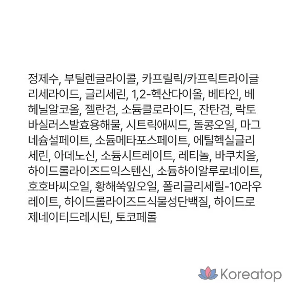 Mamonde Pore Shrinker Bakuchiol Сыворотка, 50 мл, 1 шт.