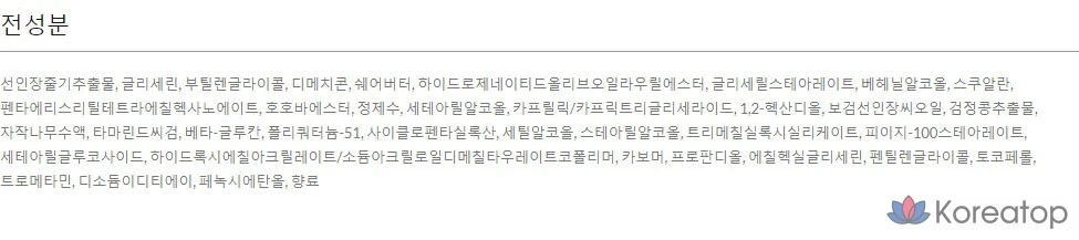 Увлажняющий крем Huxley More Than Moist Cream, 50 мл, 1 шт.