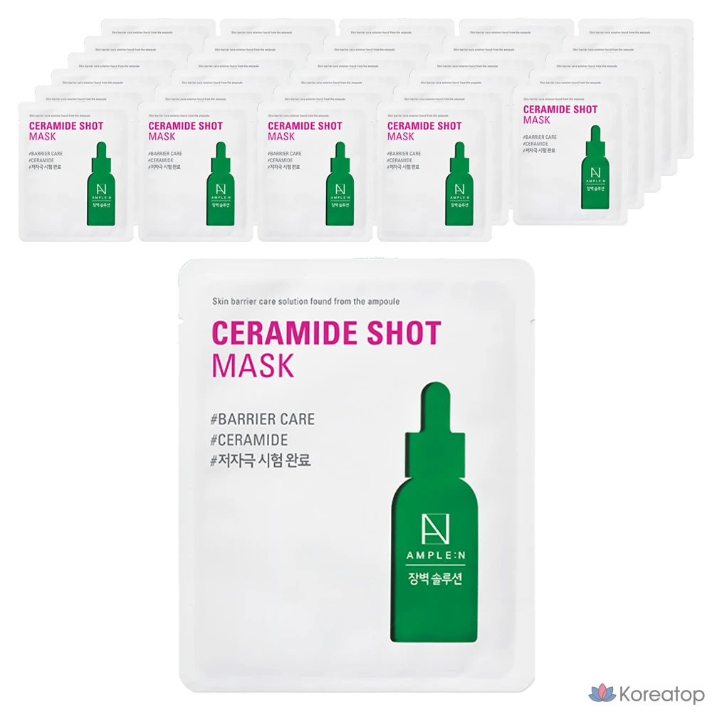 Набор увлажняющих масок Koreana Ample:N & Ceramide Shot, 1 упаковка, 50 листов.