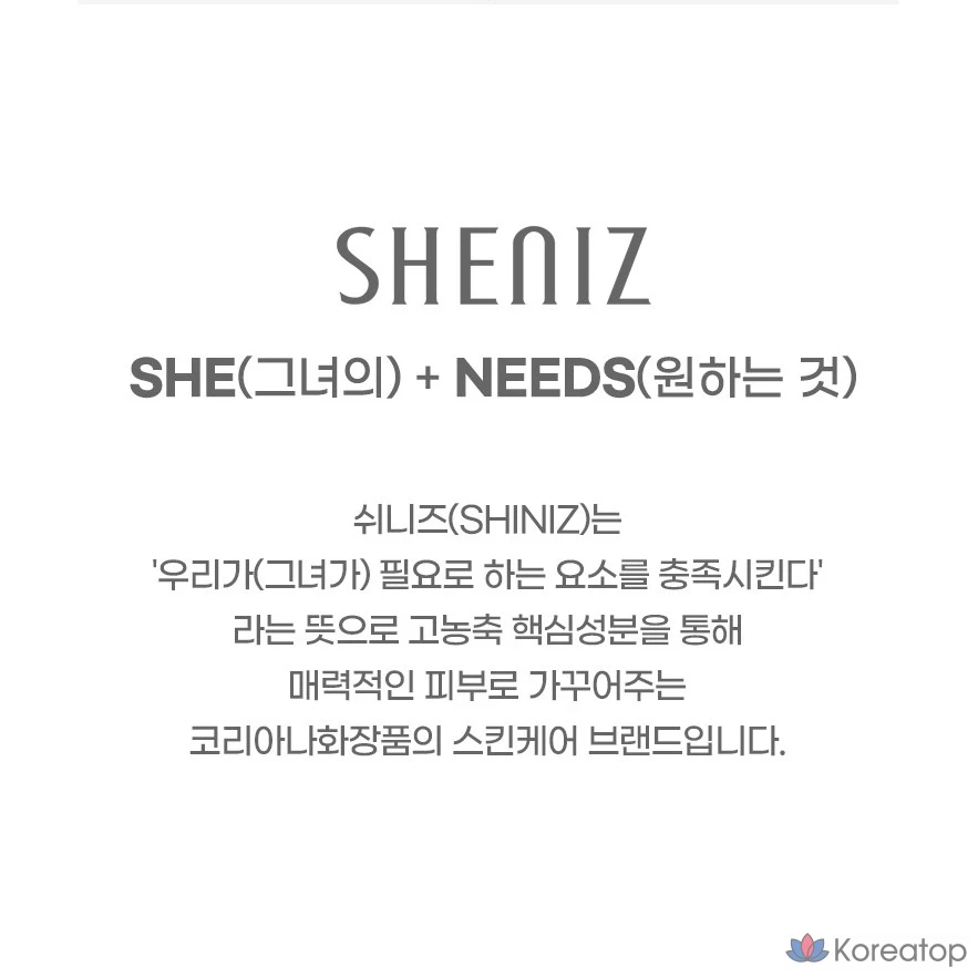 Тоник для кожи с медом и коллагеном от Coreana Shine, 150 мл, 150 г, 1 шт.