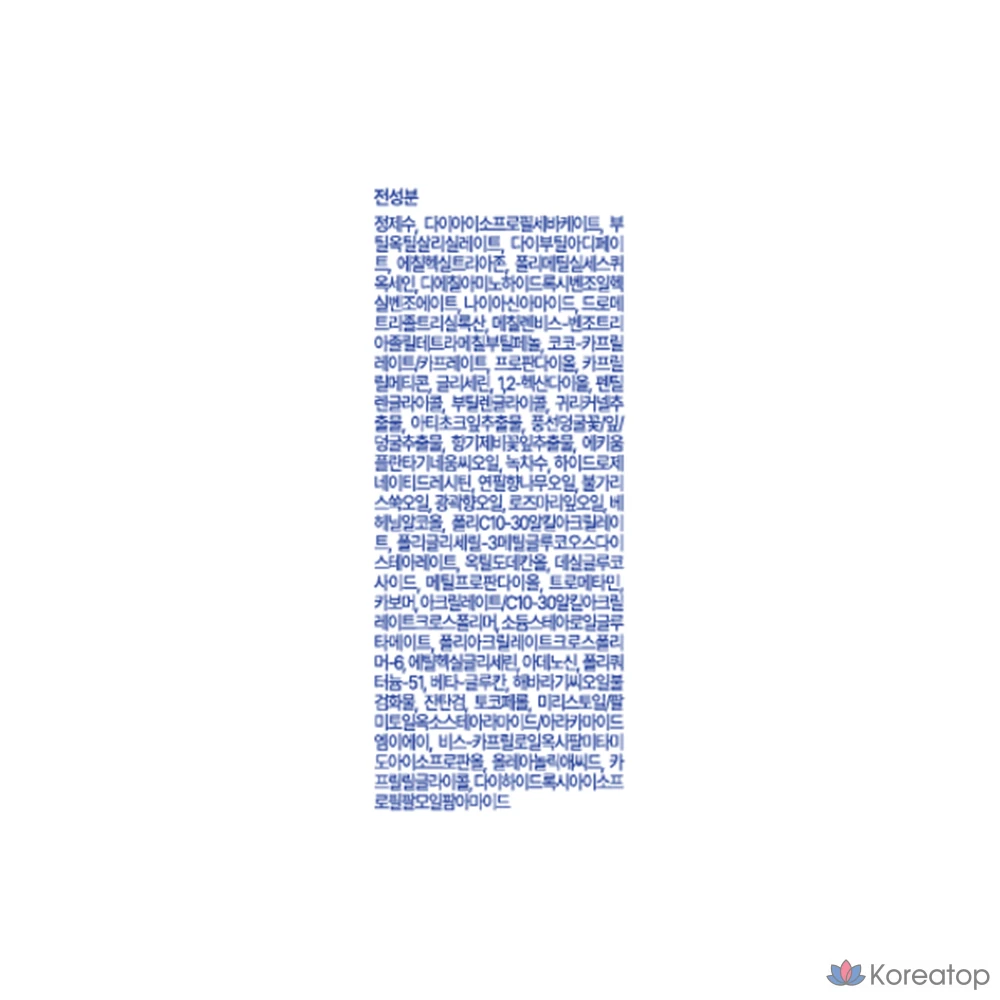 Солнцезащитный крем Real Barrier Cica Moisture Barrier Sun Cream SPF50+ PA++++, 50 мл, 1 шт.