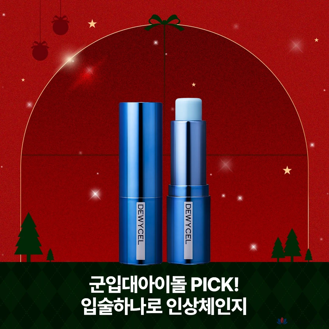 Бальзам для губ DEWYCEL Core, 4 г, Changesome, 1 шт., фото 2