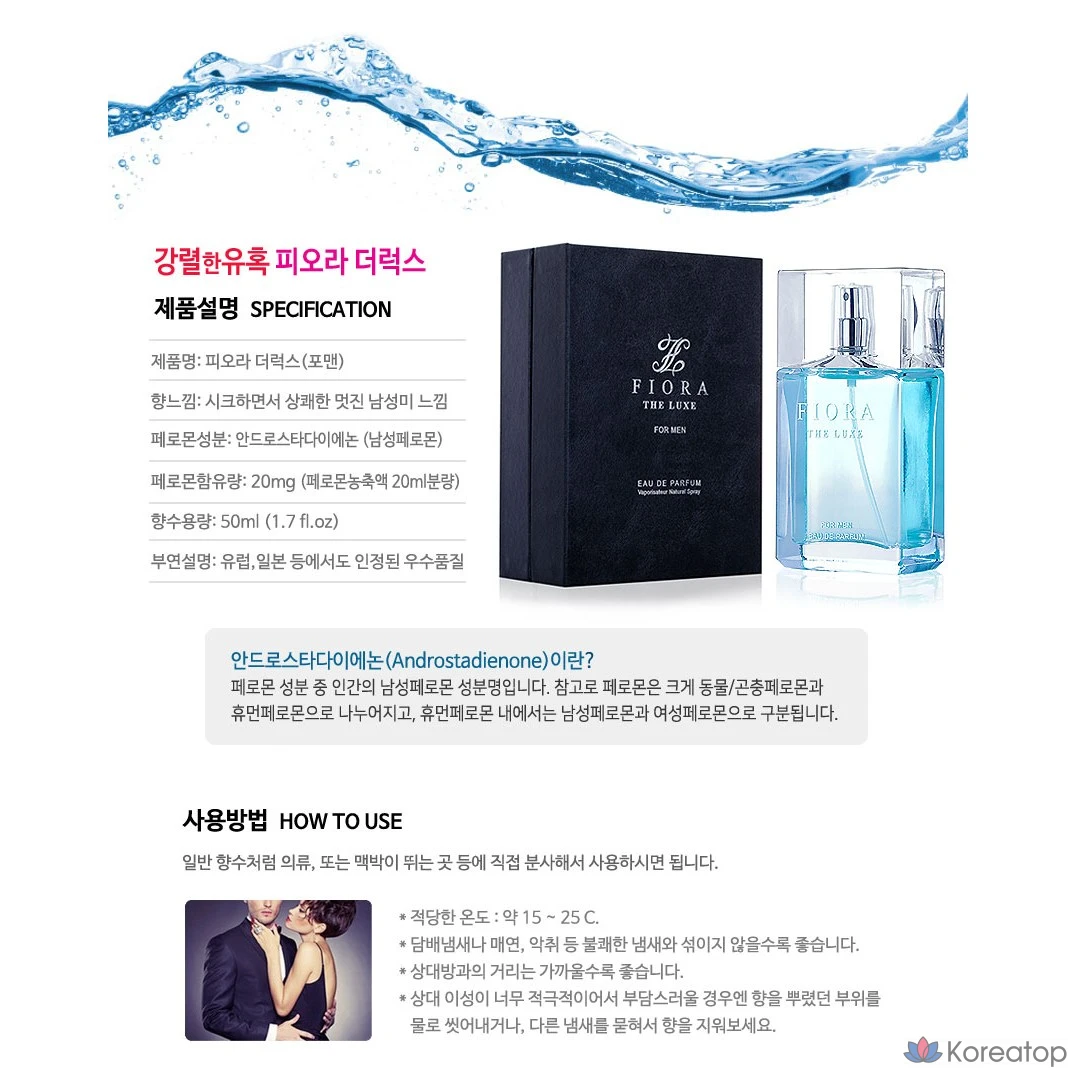 Мужской одеколон 912 Niche Perfume Deluxe for Men с феромонами, парфюмированная вода, 50 мл, 1 шт.