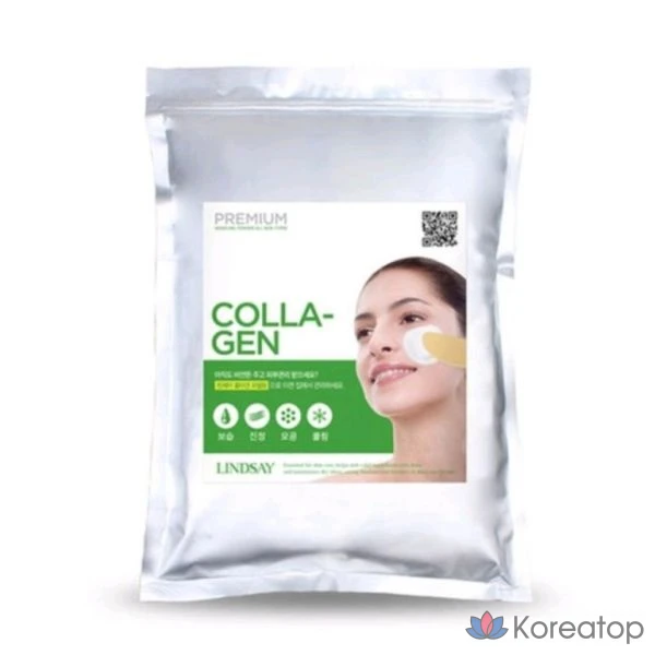 Lindsay Premium Увлажняющая коллагеновая маска