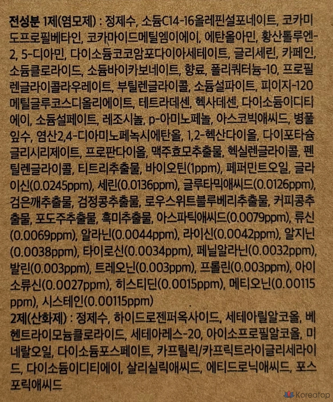 Шампунь CKD Amino Biotin Quick Black Expert Color, 150 г, 1 шт.