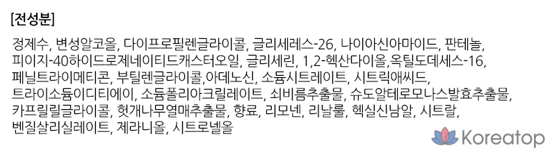 Лосьон после бритья Isa Knox Age Focus Homme, 1 шт., 150 мл