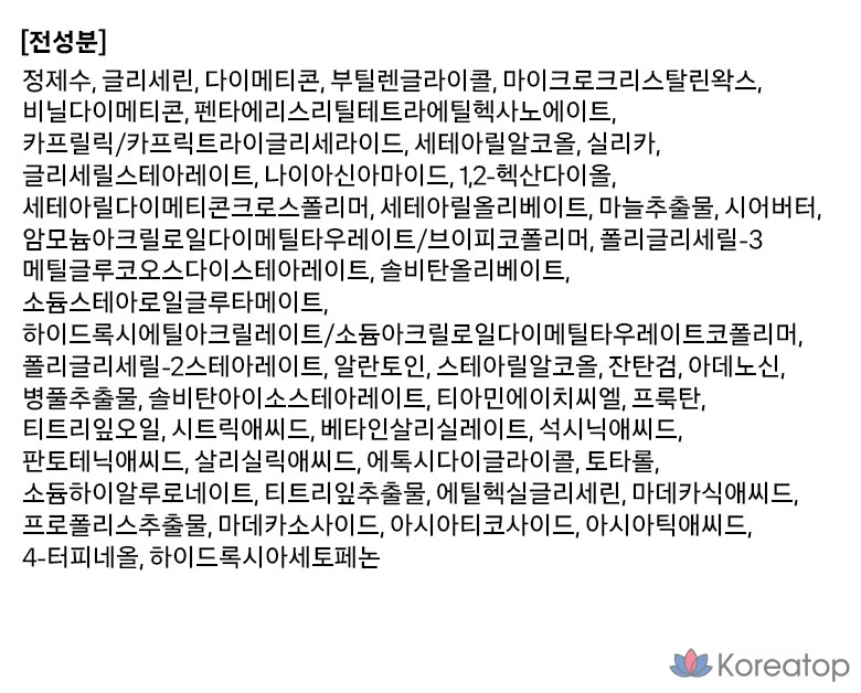 Крем от прыщей VT Cosmetics Garlic AC Riddle Shot, 15 мл, 1 шт.