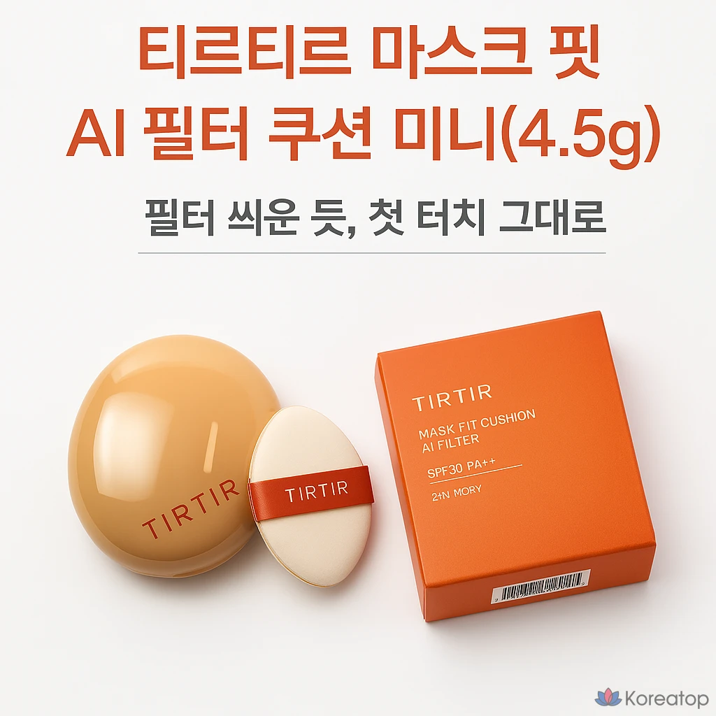 TIRTIR Mask Fit AI Filter Cushion Mini, 1 шт., цвет 13N, светло-бежевый.