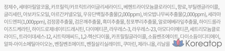 Сыворотка для лица Milk Baobab Sera Treatment White Musk, сменный блок, 960 мл, 1 шт.