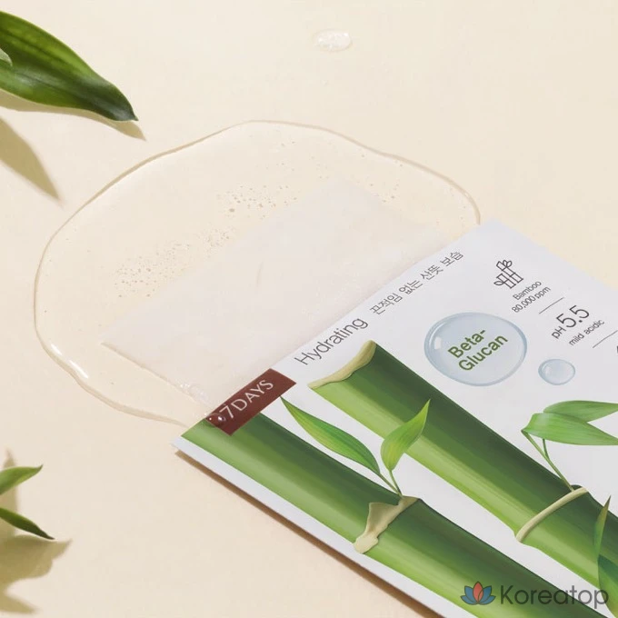 Набор масок для лица Ariel Seven Days Mask Pack Bamboo B, 23 мл, 10 штук, 4 упаковки., фото 2