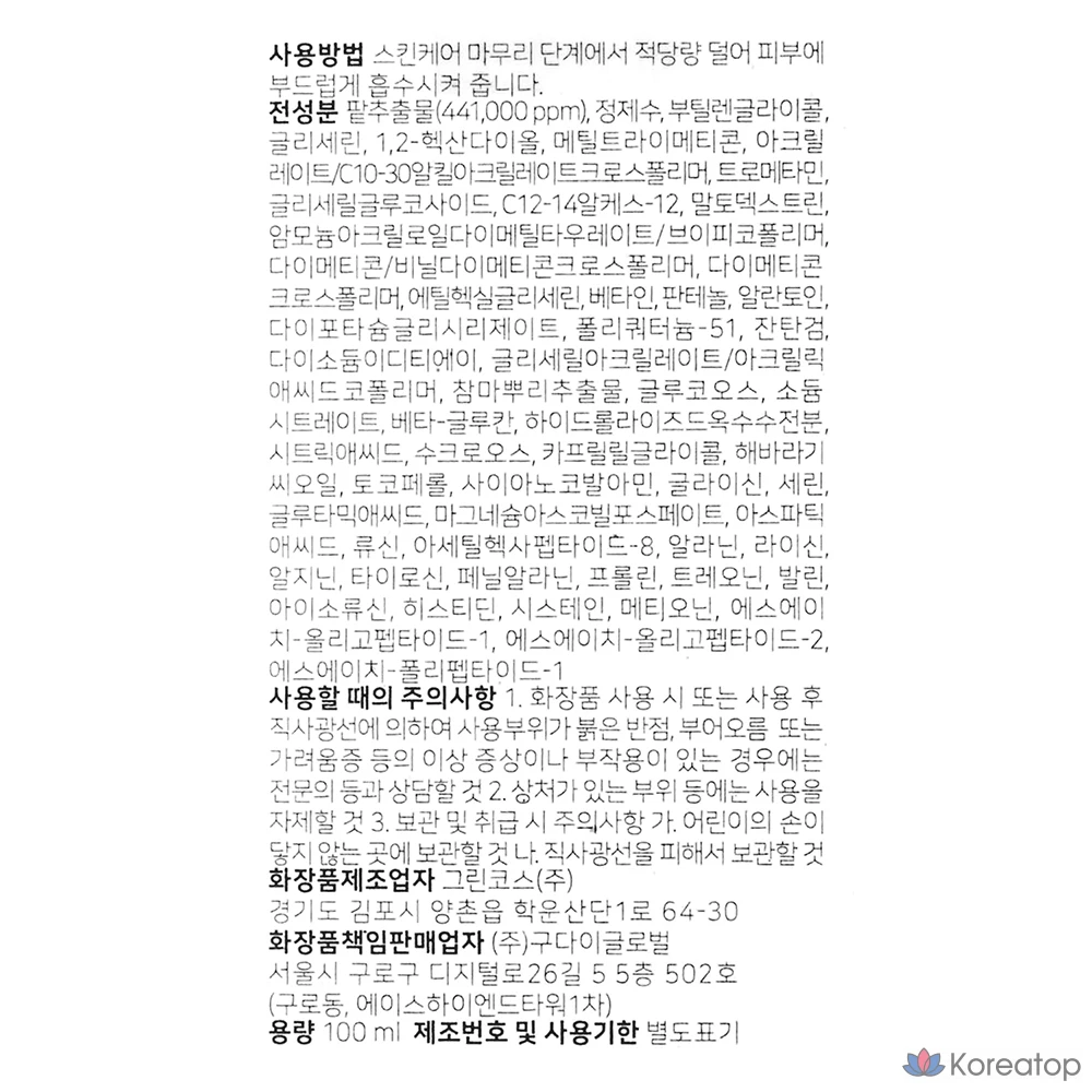 Увлажняющий гель для лица Joseon Beauty Red Bean, 100 мл, 1 шт.