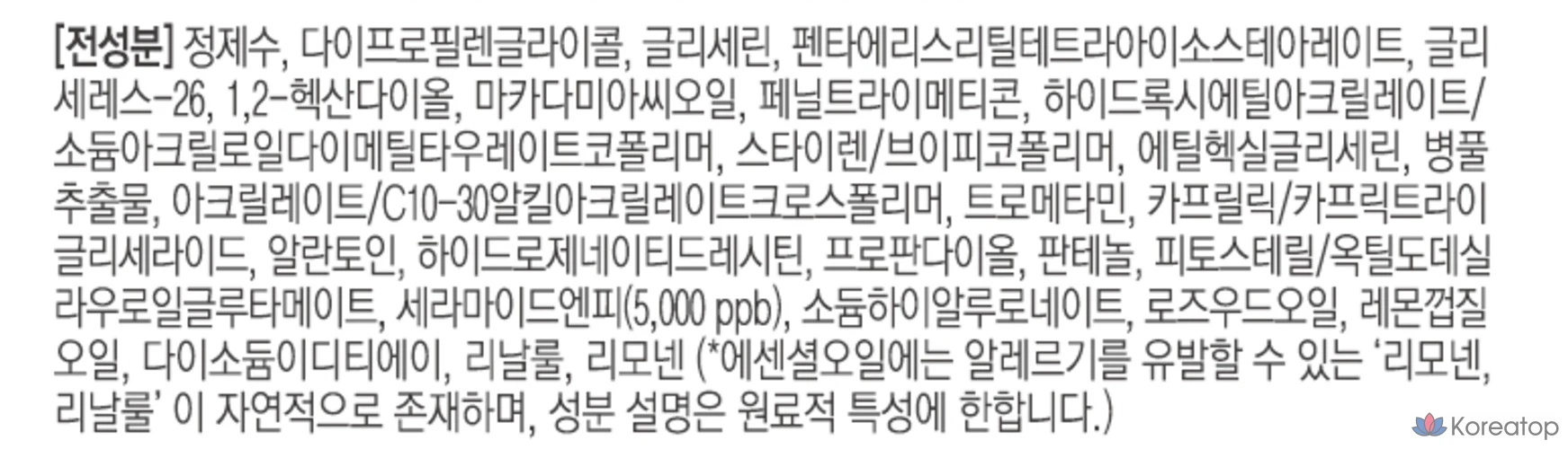 Тоник для лица Tony Moly Wonder Ceramide Mochi, 500 мл, 1 шт.