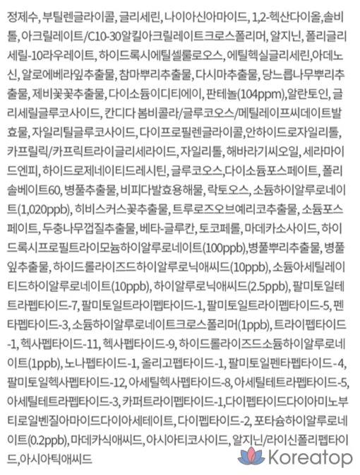 Тканевая маска для лица Arocell Hyal B5 Soothing Mask, 30 мл, 21 шт., фото 4