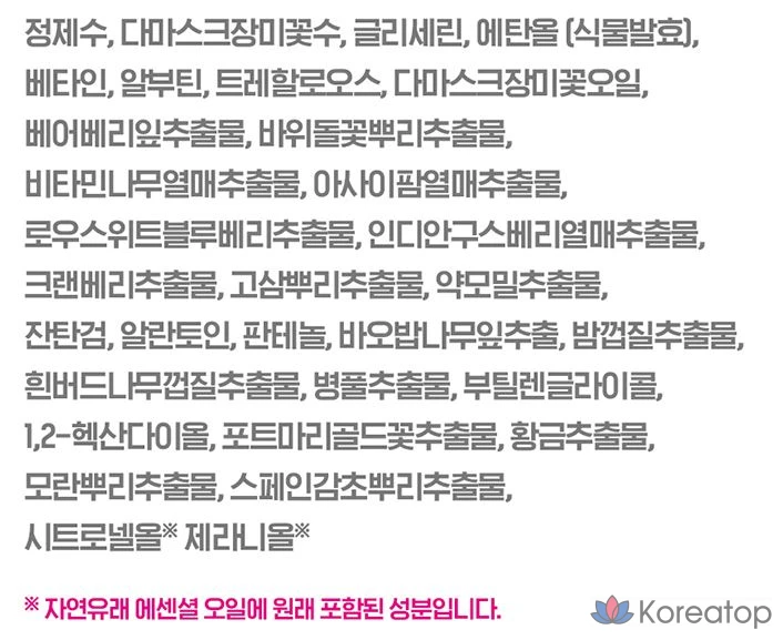 Набор Isoi Blemish Care Up Blemish Rose Serum 35 мл + подушечки для лица от прыщей 60 штук, 1 комплект