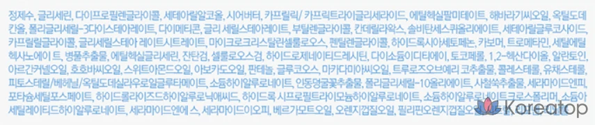 Детский крем Pyunkang Yul со вкусом сладкого апельсина, 1 шт., 400 мл