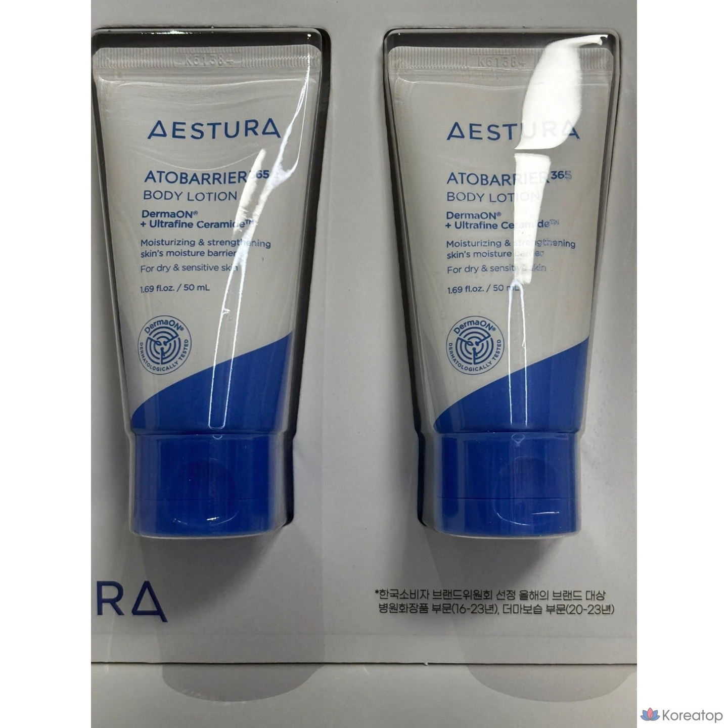 Крем Estura Atobarrier 365 Cream Plus, 90 мл x 2, 1 шт., 180 мл