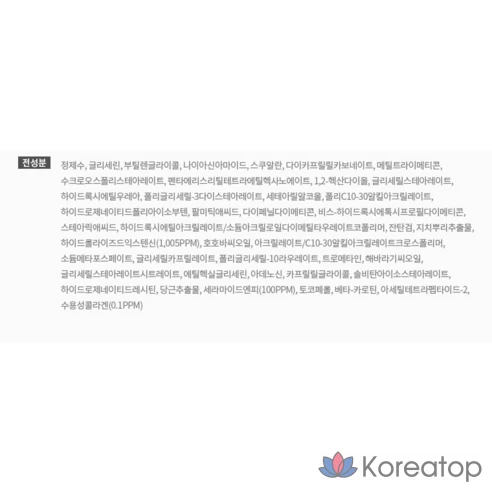 Сменный блок укрепляющего защитного крема с коллагеном и зеленым чаем Innisfree Ceramide