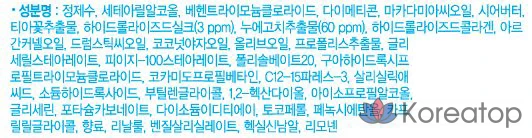 Эластин для сияния и восстановления шелка, золотистый, 1 л, 1 шт.