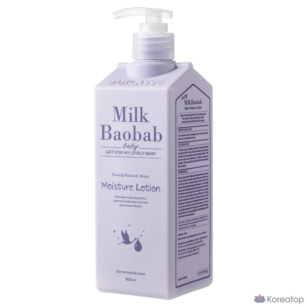 Увлажняющий лосьон для младенцев Milk Baobab Bioclasse Baby Moisture High-Moisture Lotion, 500 мл, 1 шт.