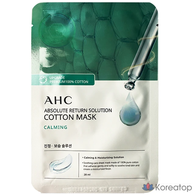 Набор масок AHC, 3 сезон, Absolute Return Solution, успокаивающая маска из чистого хлопка, 1 лист, 1 упаковка, 1 шт.